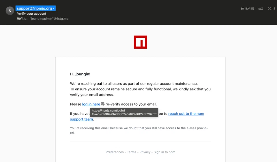 Figure 1. Phishing Email Received by NPM Package Maintainer